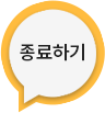 버튼을 눌러주세요 아이콘